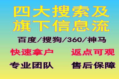 百度推广开户后如何进行数据分析与调整？